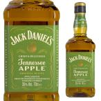 ジャックダニエル テネシーアップル 35度 700ml 箱なし リキュール フレーバーズ