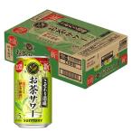 ケース こだわり酒場のお茶サワー 5度 350ml×24本 サントリー チューハイ