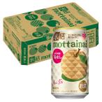  кейс жираф лед .mottainai. нет 5 раз 350ml×24шт.@ коктейль в банке ликер . высокий 