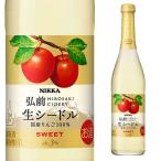 nika Hirosaki сырой si- доллар сладкий 3 раз 500ml коробка нет яблоко Sparkling 