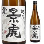 越乃景虎 龍 15度 720ml �