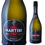 送無 セット12 マルティーニ ブリュット 750ml×12本 イタリア スパークリング 送料無料 酒 スパークリングワイン ワイン プレゼント ギフト 結婚祝い お祝い