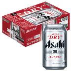 お中元 ビール-商品画像