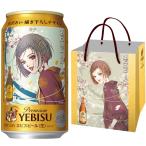 ショッピングお中元 ビール 美麗袋付 ケース エビスビール 矢沢あい描き下ろしデザイン缶 350ml×24本