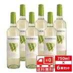 送無 セット6 ウッドブリッジ ソーヴィニョンブラン 750ml×6本 ロバート モンダヴィ 送料無料 白ワイン