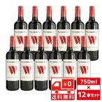 送無 セット12 ウッドブリッジ カベルネソーヴィニョン 750ml×12本 ロバート モンダヴィ 送料無料 赤ワイン