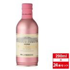 セット24プティモンテリアロゼスパ...