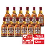 送無 セット12 シーバスリーガル 12年 40度 700ml×12本 送料無料 箱なし 正規 スコッチ ウイスキー