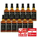 ショッピング送 送無 セット12 ジャックダニエル ブラックラベル 40度 700ml×12本 黒 送料無料