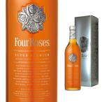 箱入 フォアローゼス プラチナ 43度 750ml ウィスキー バーボン バーボンウイスキー ギフト ウイスキー フォアローゼズ four roses 酒 プレゼント 結婚祝い