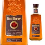 フォアローゼス シングルバレル 50度 750ml バーボン 箱なし ウイスキー ウィスキー バーボンウイスキー バーボンウィスキー 酒 ギフト プレゼント