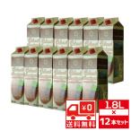 送無 セット12 ベストテイスト カベルネソーヴィニヨン 1.8L × 12本 紙パック 1800ml 送料無料 ワイン 酒 プレゼント ギフト 内祝い 結婚祝い 赤 赤ワイン