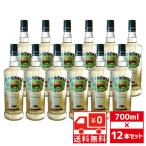 送無 セット12 ズブロッカ バイソングラス 37.5度 700ml×12本 フレーバードウォッカ 送料無料