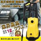高圧洗浄機 軽量 コードレス 充電式 洗車 業務用 洗車用品 吐出圧力12MPa クリーナー 電動工具 強力噴射 洗浄 大掃除 掃除 家庭用 外壁 コケ 除去