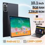 ショッピングタブレット タブレット タブレットPC 本体 10インチ Android12.0 在宅勤務 ネット授業 コスパ最高 タブレット simフリー 子供 Bluetooth GPS 電話 格安 誕生日 おすすめ