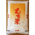  клейкий рис . внутри производство ... моти 1.5kg