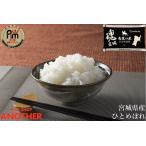 【新米入りました!!!】