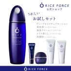 保湿 化粧水 美容液 ライスフォース ディープモイスチュアローション 保湿クリーム セット 公式 第一三共ヘルスケア 顔 全身 敏感肌 薬用保湿化粧水