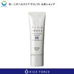 公式 化粧下地 BBクリーム UV ライスフォース ライスパワーNo.1 ファンデーション ホワイトニングセラムBB(ナチュラル) 第一三共ヘルスケア