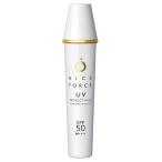 化粧下地 ライスフォース 日焼け止め 美容成分/敏感肌 保湿 ライスパワーNo.1 UVプロテクトミルク (SPF50 / PA++++) 30mL 公式