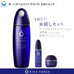 ショッピングローション ディープモイスチュアローション（＋ミニ美容液・ミニ保湿クリーム）セット（ 120mL / 8mL / 5g ）