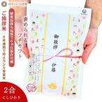 引越し挨拶品 郵便ポストに入れられる 100万個突破 『 令和5年 新米 長野県産 コシヒカリ 2合300g 』 引っ越し祝い 引っ越し 挨拶 ギフト お米 品物 手土産