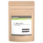 L- орнитин supplement внутренний производство аминокислота 300mg. иметь 14 Capsule (7 день минут ) пробный для витамин B6...