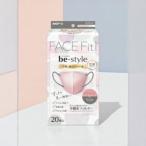 be-style ビースタイル 立体マスク アッシュグレー 20枚入 小顔 見え 不織布マスク 立体型 血色 カラー マスク 個包装 フェイスフィット