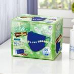 カラー不織布マスク 50枚入り ネイビー 4層構造 個別包装 耳痛くなりにくい