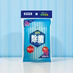  устранение бактерий влажные салфетка переносной 3 шт упаковка алкоголь модель 99% устранение бактерий шт упаковка не использовался чистый мобильный удобный карман размер рука палец стол вокруг дезинфекция гигиенические товары 