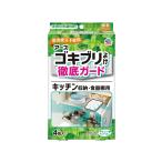  earth таракан .. тщательный защита кухня место хранения буфет для 4 штук входит таракан. ..