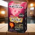 ショッピングバブ バブ メディキュア 薬用入浴剤 花果実の香り 6錠 疲労回復 肩のこり 腰痛 冷え症 温浴効果 高濃度炭酸 ビッグサイズ 花王