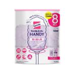 花王 クイックルハンディ 取り替え用 シート 8枚入 掃除用 ほこり取り ハンディモップ 交換用 花粉 対応 室内 用 清掃 具！