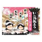 ショッピング入浴剤 いい湯旅立ち 雪見にごり湯の宿 12包入り 白元アース 薬用入浴剤 にごり湯 温泉気分 乾燥対策 冬の冷え ケア バスパウダー