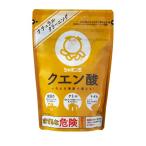 ショッピングシャボン玉 シャボン玉石けん クエン酸 300g 粉末 ナチュラルクリーニング 水回り・ケトル・トイレの汚れに 掃除用