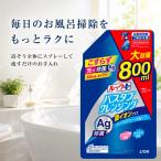 ルックプラス バスタブクレンジング 銀イオンプラス 詰替用 800mL ハーバルグリーン お風呂用洗