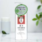 廃版品 美人ぬか 純米 角質柔軟水 ふきとり化粧水 198ml 日本製 角質ケア 拭き取り スキンケア 保湿 角質ケア 水用　