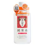 美人ぬか 純米水 旧パッケージ スーパースキンローション 130mL レア品 特にしっとり 保湿化粧水 日本製 4903432715893