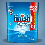フィニッシュ 強力洗浄パウダー 1kg 食洗機用洗剤 222回分 レキットベンキーザー 食器洗浄機用 業務用 大容量