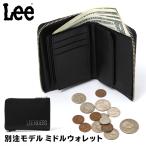 ショッピングlee LEE 二つ折り財布 大容量 L字ファスナー ミドルウォレット メンズ 本革 牛革 イタリアンレザー LEE RIDERS 320-1731 WEB限定モデル 別注アイテム