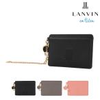 ランバンオンブルー パスケース チェーン 本革 レディース イエナ 484725 LANVIN en Bleu 定期入れ リール付き パール ブランド 牛革 レザー 通学 通勤 就職
