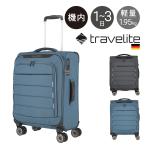 ショッピングスーツケース 機内持ち込み トラベライト スーツケース 機内持ち込み 36L 48cm 1.95kg メンズ レディース ソフトキャリー 軽量 592247 Skaii travelite ビジネスキャリー 3年保証