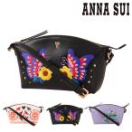 アナスイ ショルダーバッグ ファミ