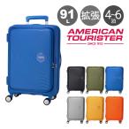  american two li Star чемодан 91L 3.9kgkyu rio spinner 68 EXP American Tourister CURIO Ame two TSA блокировка экстракт Panda bulb k открытие 