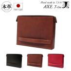  Axe клатч Japan линия мужской 345173 AXE наша компания ограничение специальный заказ модель кабинет сцепление tray сделано в Японии | телячья кожа натуральная кожа 