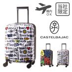  Castelbajac чемодан Carry кейс машина внутри принесенный повышение наша компания ограничение специальный заказ TSA блокировка 54cm 40L 3.2kg мужской 345226 345228 CASTELBAJAC путешествие командировка 