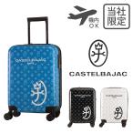  Castelbajac чемодан Carry кейс машина внутри принесенный повышение наша компания ограничение 54cm 40L 3.2kg мужской 345230 CASTELBAJACsa автомобиль путешествие командировка путешествие работа 