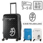  Castelbajac чемодан Carry кейс повышение наша компания ограничение TSA блокировка 61cm 56L 3.7kg мужской 345231 CASTELBAJACsa автомобиль бизнес путешествие командировка путешествие 