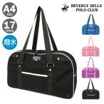  Beverly Hill z Polo Club школьная сумка skba17L женский BHSC005 Beverley Hills Polo Club водоотталкивающий легкий горизонтальный сумка "Boston bag" A4 посещение школы школа _29 _29