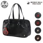  Beverly Hill z Polo Club школьная сумка skbaA4 BP003 BEVERLY HILLS POLO CLUB Mini сумка имеется посещение школы сумка посещение школы сумка сумка "Boston bag" искусственная кожа посещение школы ученик старшей школы 